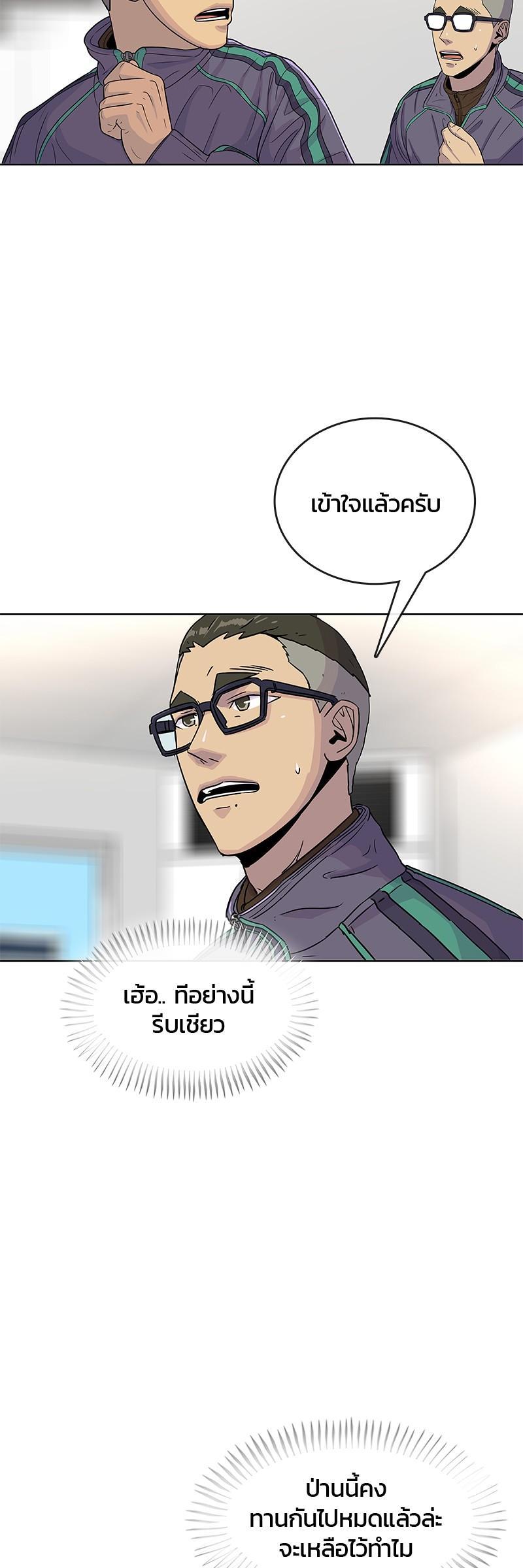 Manga-lc-com อ่านมังงะ อ่านการ์ตูน ออนไลน์ ฟรี Kitchen Soldier บันทึกครัวค่ายทหาร ตอนที่ 1 2 3 4 5 6 7 8 9 10 11 12 13 14 ฟรี ไม่มีโฆษณา Manga-lc - อ่าน มังงะ อ่าน การ์ตูน ออนไลน์ อ่านมังงะ ฟรี