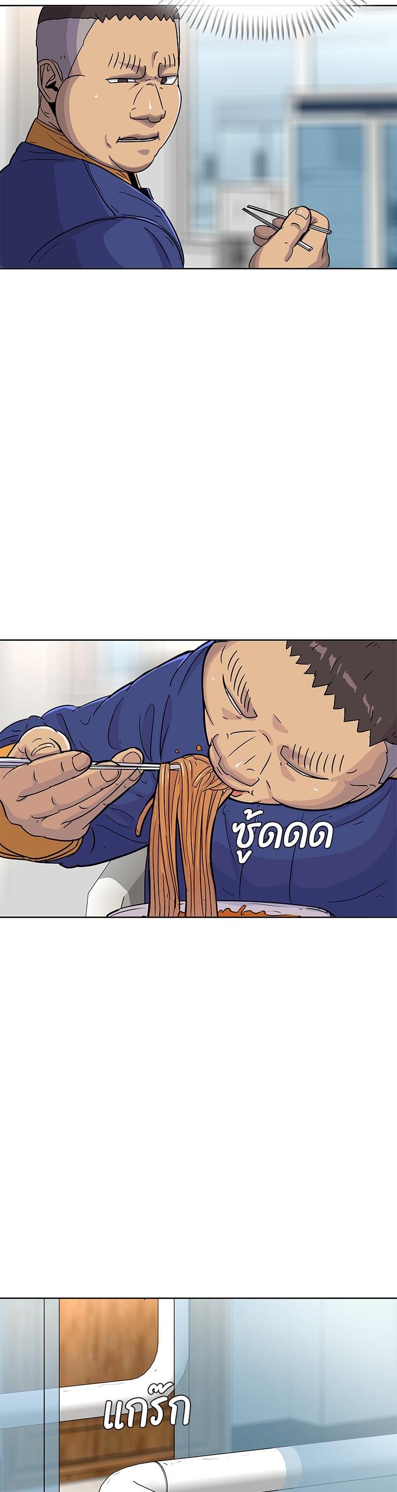 Manga-lc-com อ่านมังงะ อ่านการ์ตูน ออนไลน์ ฟรี Kitchen Soldier บันทึกครัวค่ายทหาร ตอนที่ 1 2 3 4 5 6 7 8 9 10 11 12 13 14 ฟรี ไม่มีโฆษณา Manga-lc - อ่าน มังงะ อ่าน การ์ตูน ออนไลน์ อ่านมังงะ ฟรี