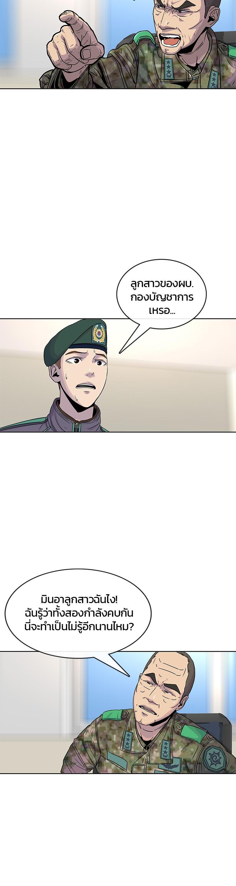 Manga-lc-com อ่านมังงะ อ่านการ์ตูน ออนไลน์ ฟรี Kitchen Soldier บันทึกครัวค่ายทหาร ตอนที่ 1 2 3 4 5 6 7 8 9 10 11 12 13 14 ฟรี ไม่มีโฆษณา Manga-lc - อ่าน มังงะ อ่าน การ์ตูน ออนไลน์ อ่านมังงะ ฟรี