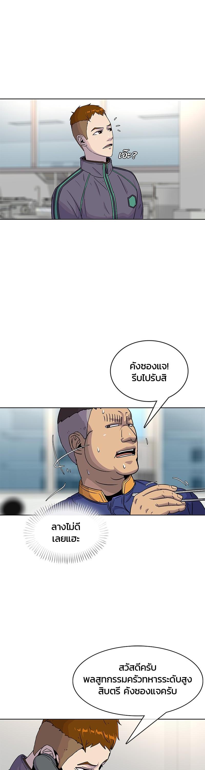 Manga-lc-com อ่านมังงะ อ่านการ์ตูน ออนไลน์ ฟรี Kitchen Soldier บันทึกครัวค่ายทหาร ตอนที่ 1 2 3 4 5 6 7 8 9 10 11 12 13 14 ฟรี ไม่มีโฆษณา Manga-lc - อ่าน มังงะ อ่าน การ์ตูน ออนไลน์ อ่านมังงะ ฟรี