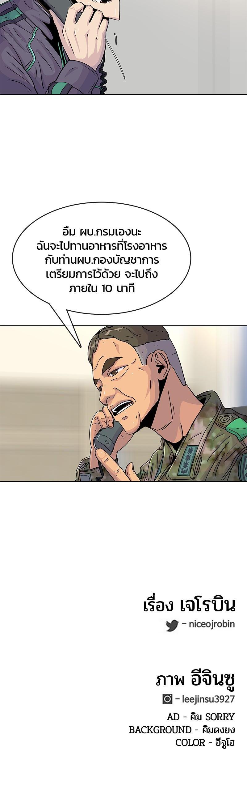 Manga-lc-com อ่านมังงะ อ่านการ์ตูน ออนไลน์ ฟรี Kitchen Soldier บันทึกครัวค่ายทหาร ตอนที่ 1 2 3 4 5 6 7 8 9 10 11 12 13 14 ฟรี ไม่มีโฆษณา Manga-lc - อ่าน มังงะ อ่าน การ์ตูน ออนไลน์ อ่านมังงะ ฟรี