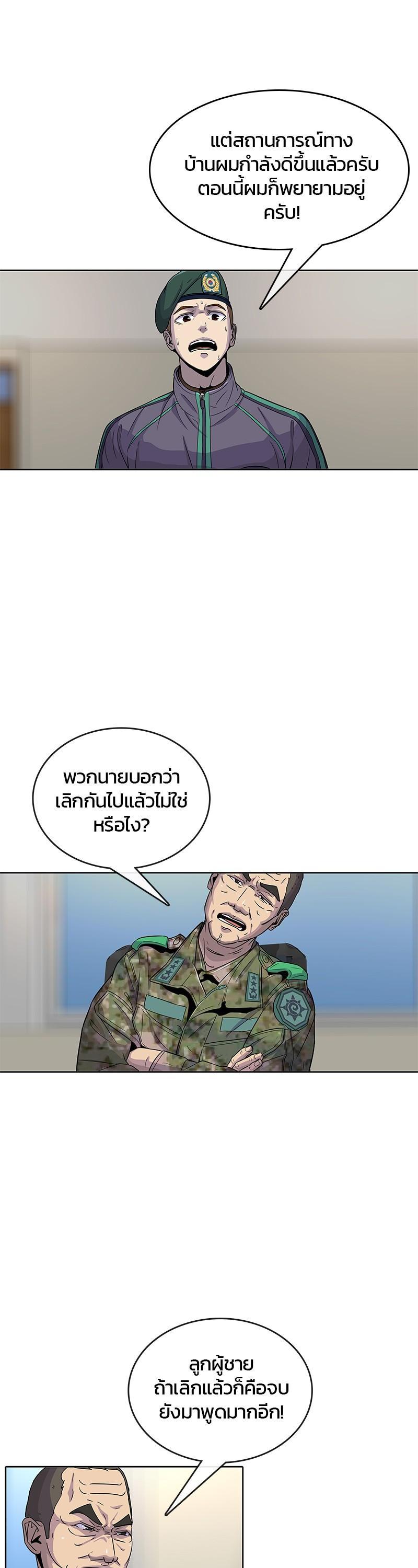 Manga-lc-com อ่านมังงะ อ่านการ์ตูน ออนไลน์ ฟรี Kitchen Soldier บันทึกครัวค่ายทหาร ตอนที่ 1 2 3 4 5 6 7 8 9 10 11 12 13 14 ฟรี ไม่มีโฆษณา Manga-lc - อ่าน มังงะ อ่าน การ์ตูน ออนไลน์ อ่านมังงะ ฟรี