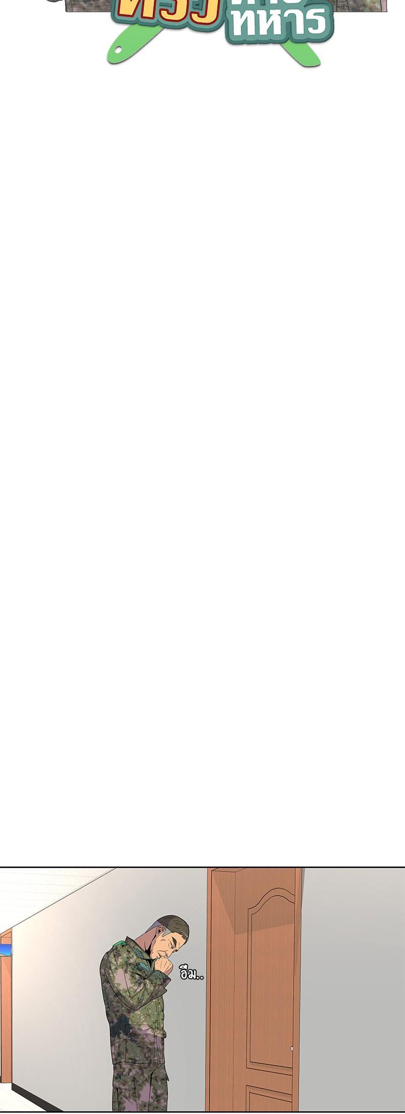 Manga-lc-com อ่านมังงะ อ่านการ์ตูน ออนไลน์ ฟรี Kitchen Soldier บันทึกครัวค่ายทหาร ตอนที่ 1 2 3 4 5 6 7 8 9 10 11 12 13 14 ฟรี ไม่มีโฆษณา Manga-lc - อ่าน มังงะ อ่าน การ์ตูน ออนไลน์ อ่านมังงะ ฟรี