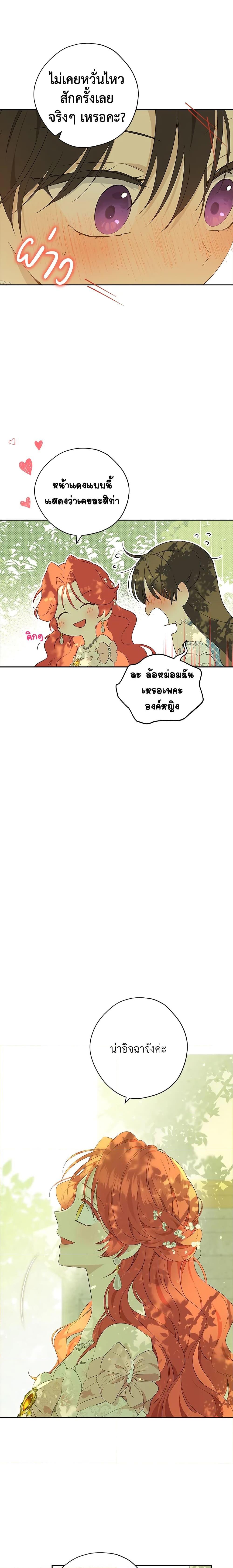 Manga-lc-com อ่านมังงะ อ่านการ์ตูน ออนไลน์ ฟรี Actually, I Was the Real One ตอนที่ 1 2 3 4 5 6 7 8 9 10 11 12 13 14 ฟรี ไม่มีโฆษณา Manga-lc - อ่าน มังงะ อ่าน การ์ตูน ออนไลน์ อ่านมังงะ ฟรี