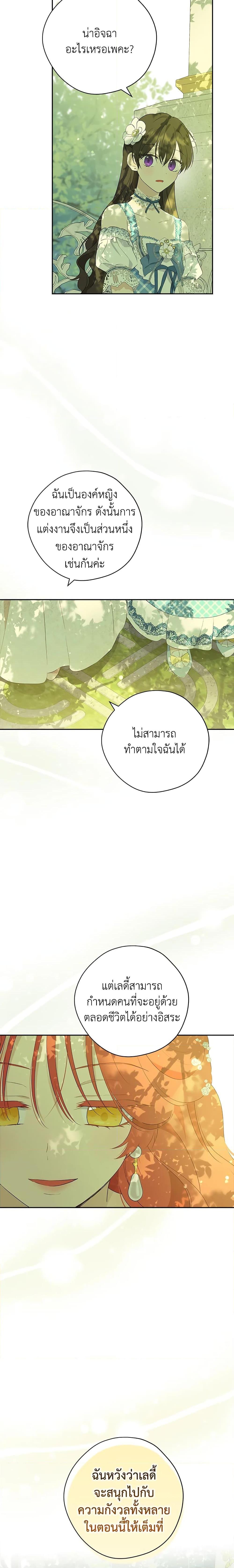 Manga-lc-com อ่านมังงะ อ่านการ์ตูน ออนไลน์ ฟรี Actually, I Was the Real One ตอนที่ 1 2 3 4 5 6 7 8 9 10 11 12 13 14 ฟรี ไม่มีโฆษณา Manga-lc - อ่าน มังงะ อ่าน การ์ตูน ออนไลน์ อ่านมังงะ ฟรี