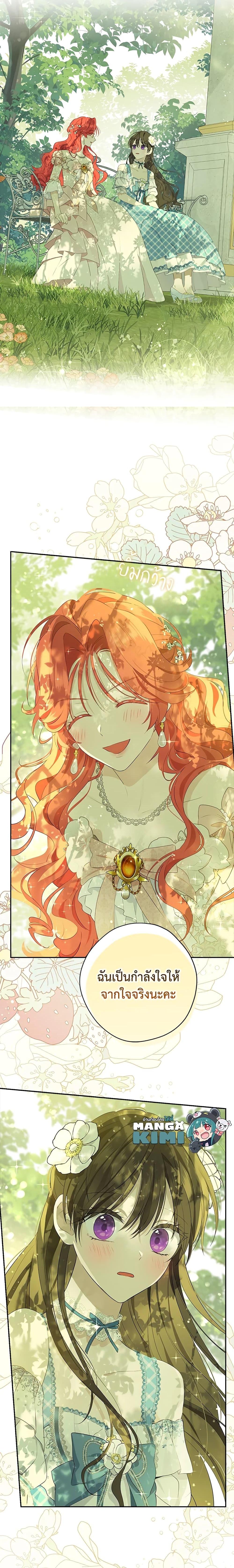 Manga-lc-com อ่านมังงะ อ่านการ์ตูน ออนไลน์ ฟรี Actually, I Was the Real One ตอนที่ 1 2 3 4 5 6 7 8 9 10 11 12 13 14 ฟรี ไม่มีโฆษณา Manga-lc - อ่าน มังงะ อ่าน การ์ตูน ออนไลน์ อ่านมังงะ ฟรี