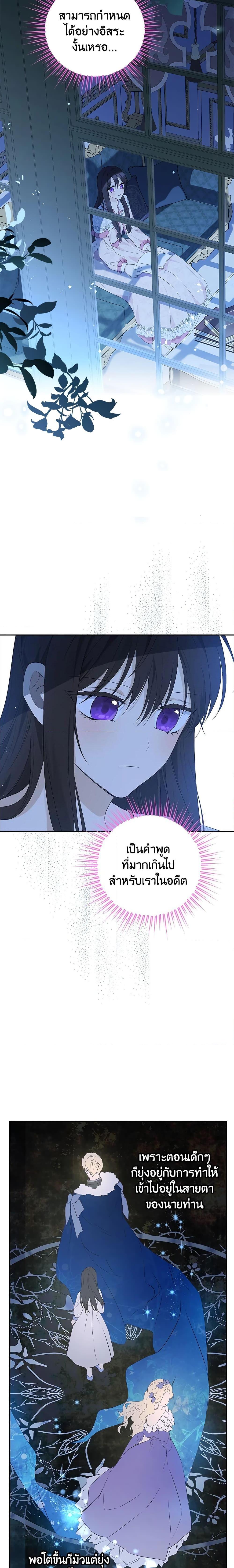 Manga-lc-com อ่านมังงะ อ่านการ์ตูน ออนไลน์ ฟรี Actually, I Was the Real One ตอนที่ 1 2 3 4 5 6 7 8 9 10 11 12 13 14 ฟรี ไม่มีโฆษณา Manga-lc - อ่าน มังงะ อ่าน การ์ตูน ออนไลน์ อ่านมังงะ ฟรี