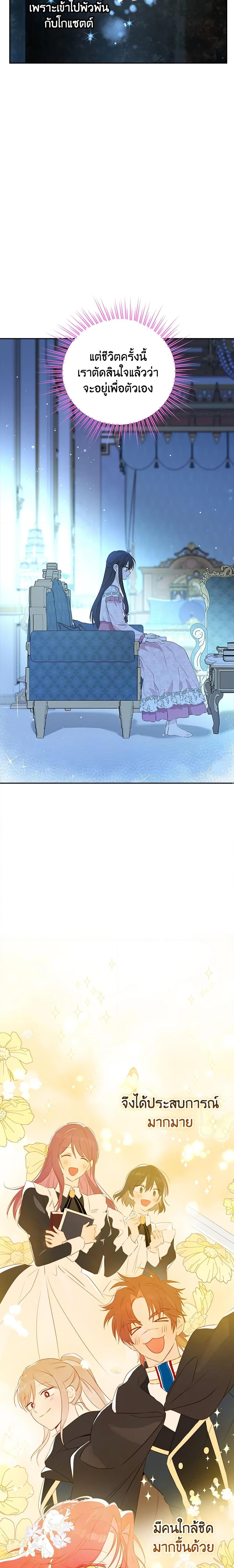 Manga-lc-com อ่านมังงะ อ่านการ์ตูน ออนไลน์ ฟรี Actually, I Was the Real One ตอนที่ 1 2 3 4 5 6 7 8 9 10 11 12 13 14 ฟรี ไม่มีโฆษณา Manga-lc - อ่าน มังงะ อ่าน การ์ตูน ออนไลน์ อ่านมังงะ ฟรี