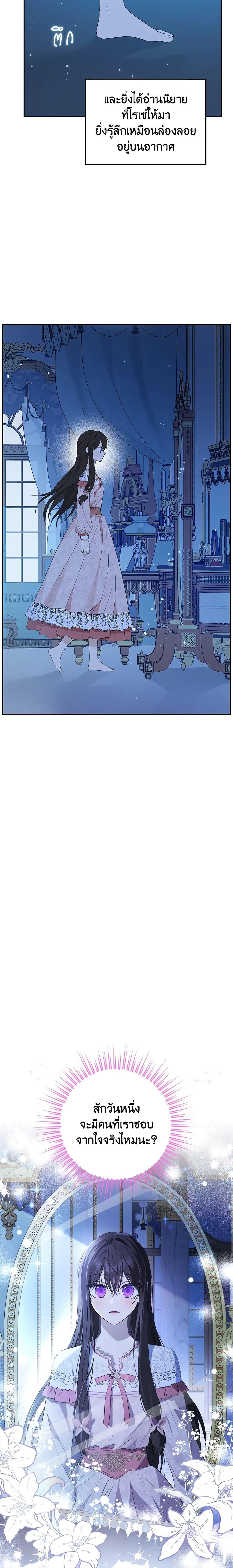 Manga-lc-com อ่านมังงะ อ่านการ์ตูน ออนไลน์ ฟรี Actually, I Was the Real One ตอนที่ 1 2 3 4 5 6 7 8 9 10 11 12 13 14 ฟรี ไม่มีโฆษณา Manga-lc - อ่าน มังงะ อ่าน การ์ตูน ออนไลน์ อ่านมังงะ ฟรี