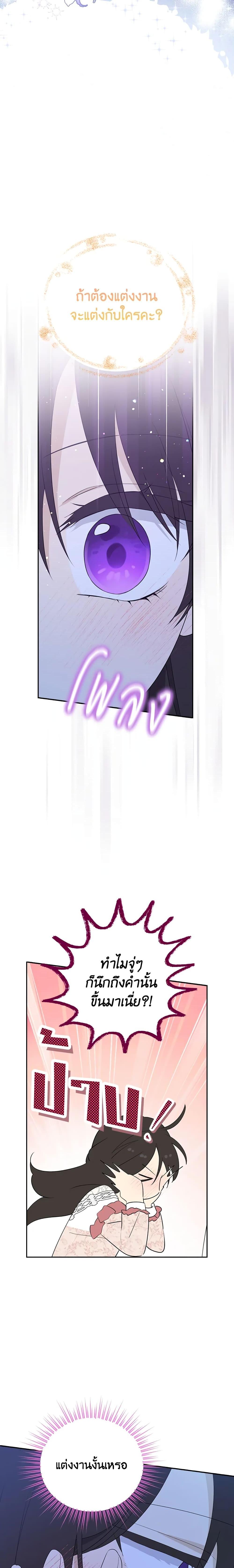 Manga-lc-com อ่านมังงะ อ่านการ์ตูน ออนไลน์ ฟรี Actually, I Was the Real One ตอนที่ 1 2 3 4 5 6 7 8 9 10 11 12 13 14 ฟรี ไม่มีโฆษณา Manga-lc - อ่าน มังงะ อ่าน การ์ตูน ออนไลน์ อ่านมังงะ ฟรี