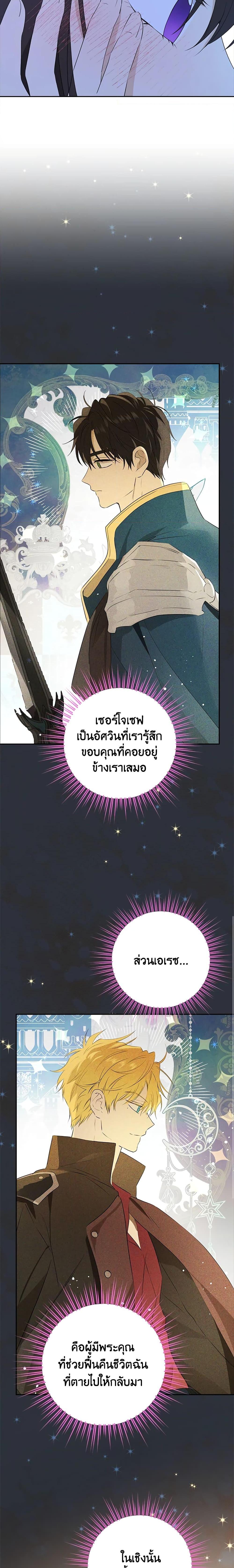 Manga-lc-com อ่านมังงะ อ่านการ์ตูน ออนไลน์ ฟรี Actually, I Was the Real One ตอนที่ 1 2 3 4 5 6 7 8 9 10 11 12 13 14 ฟรี ไม่มีโฆษณา Manga-lc - อ่าน มังงะ อ่าน การ์ตูน ออนไลน์ อ่านมังงะ ฟรี