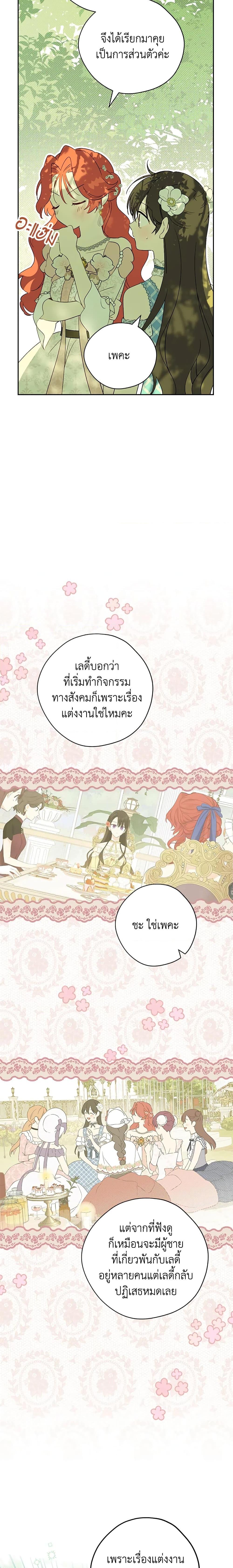 Manga-lc-com อ่านมังงะ อ่านการ์ตูน ออนไลน์ ฟรี Actually, I Was the Real One ตอนที่ 1 2 3 4 5 6 7 8 9 10 11 12 13 14 ฟรี ไม่มีโฆษณา Manga-lc - อ่าน มังงะ อ่าน การ์ตูน ออนไลน์ อ่านมังงะ ฟรี