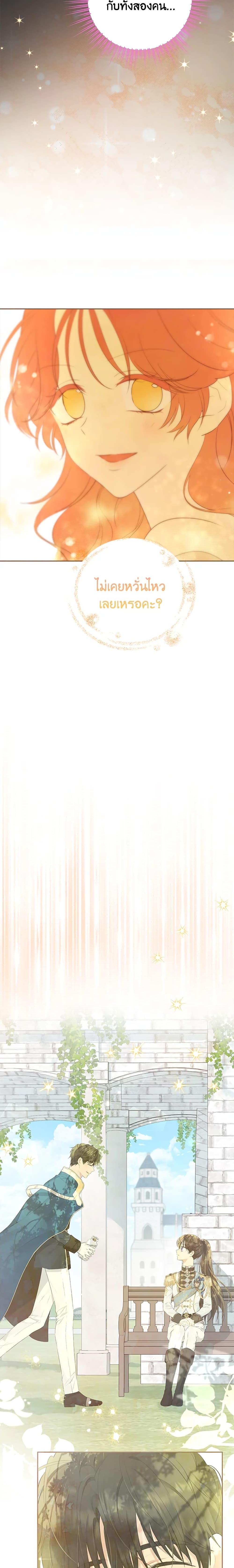 Manga-lc-com อ่านมังงะ อ่านการ์ตูน ออนไลน์ ฟรี Actually, I Was the Real One ตอนที่ 1 2 3 4 5 6 7 8 9 10 11 12 13 14 ฟรี ไม่มีโฆษณา Manga-lc - อ่าน มังงะ อ่าน การ์ตูน ออนไลน์ อ่านมังงะ ฟรี