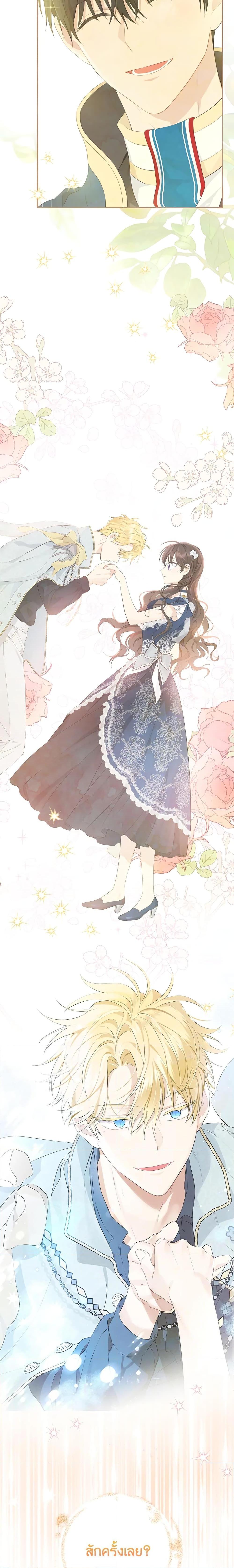 Manga-lc-com อ่านมังงะ อ่านการ์ตูน ออนไลน์ ฟรี Actually, I Was the Real One ตอนที่ 1 2 3 4 5 6 7 8 9 10 11 12 13 14 ฟรี ไม่มีโฆษณา Manga-lc - อ่าน มังงะ อ่าน การ์ตูน ออนไลน์ อ่านมังงะ ฟรี