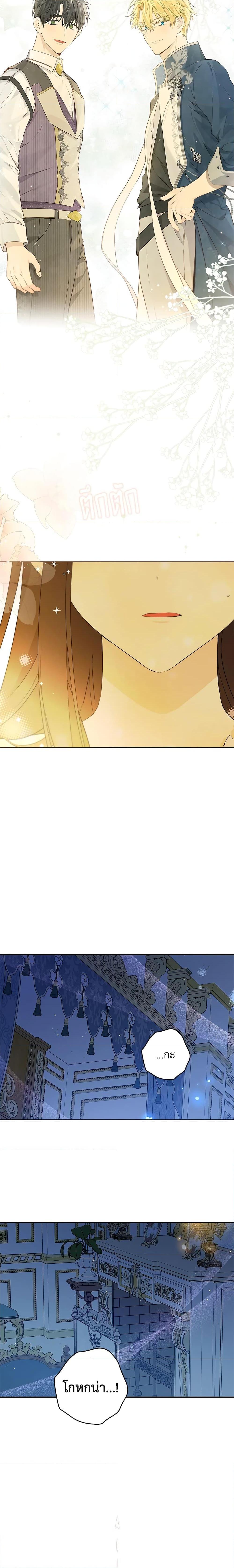 Manga-lc-com อ่านมังงะ อ่านการ์ตูน ออนไลน์ ฟรี Actually, I Was the Real One ตอนที่ 1 2 3 4 5 6 7 8 9 10 11 12 13 14 ฟรี ไม่มีโฆษณา Manga-lc - อ่าน มังงะ อ่าน การ์ตูน ออนไลน์ อ่านมังงะ ฟรี