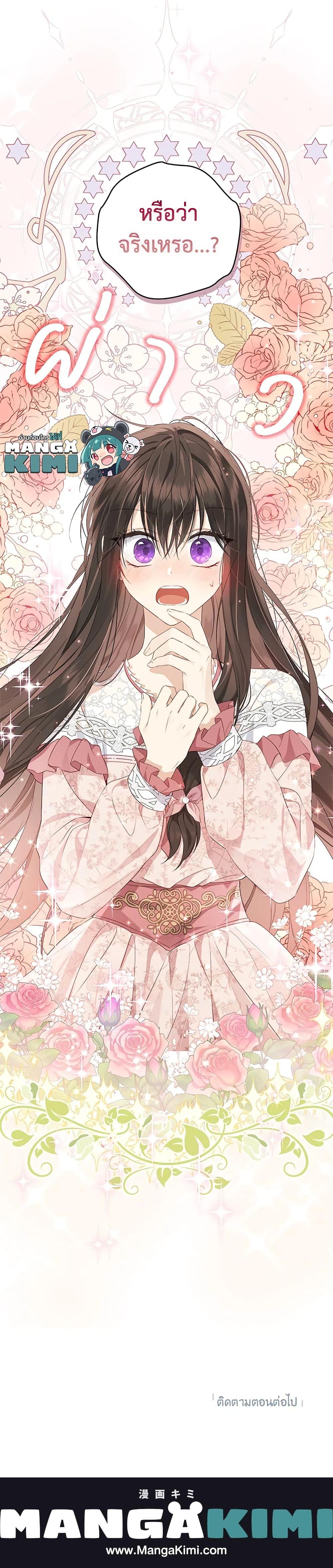 Manga-lc-com อ่านมังงะ อ่านการ์ตูน ออนไลน์ ฟรี Actually, I Was the Real One ตอนที่ 1 2 3 4 5 6 7 8 9 10 11 12 13 14 ฟรี ไม่มีโฆษณา Manga-lc - อ่าน มังงะ อ่าน การ์ตูน ออนไลน์ อ่านมังงะ ฟรี