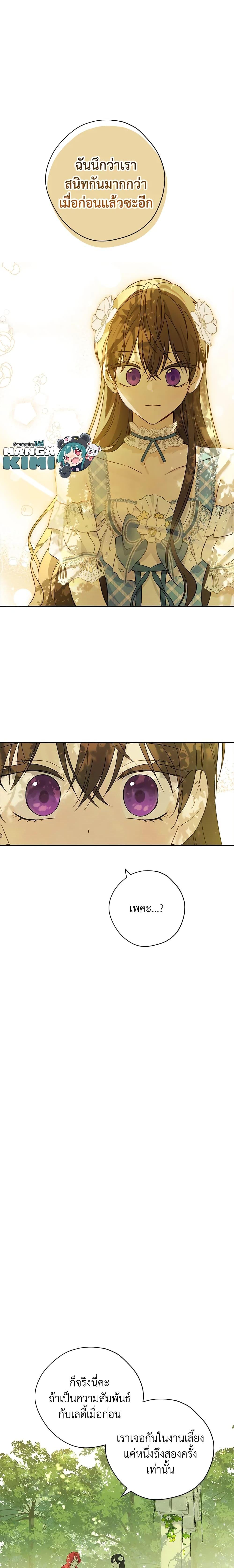 Manga-lc-com อ่านมังงะ อ่านการ์ตูน ออนไลน์ ฟรี Actually, I Was the Real One ตอนที่ 1 2 3 4 5 6 7 8 9 10 11 12 13 14 ฟรี ไม่มีโฆษณา Manga-lc - อ่าน มังงะ อ่าน การ์ตูน ออนไลน์ อ่านมังงะ ฟรี