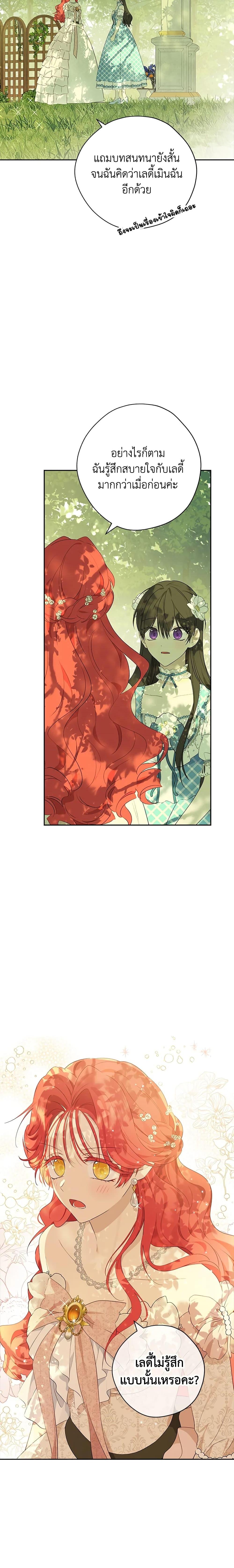 Manga-lc-com อ่านมังงะ อ่านการ์ตูน ออนไลน์ ฟรี Actually, I Was the Real One ตอนที่ 1 2 3 4 5 6 7 8 9 10 11 12 13 14 ฟรี ไม่มีโฆษณา Manga-lc - อ่าน มังงะ อ่าน การ์ตูน ออนไลน์ อ่านมังงะ ฟรี