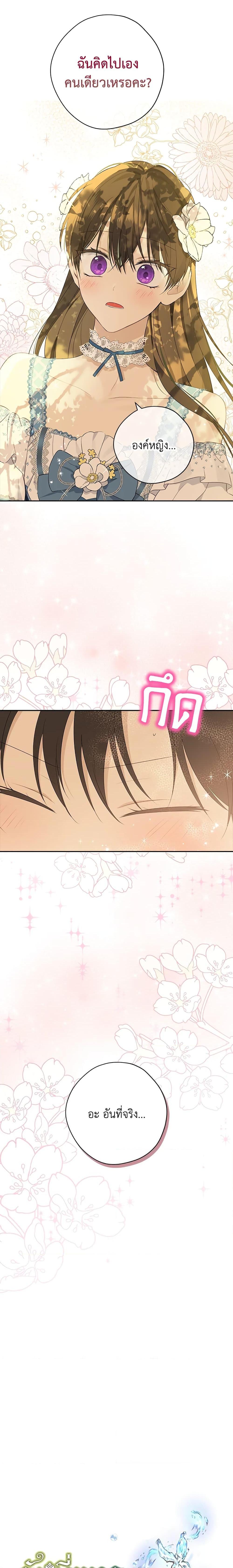 Manga-lc-com อ่านมังงะ อ่านการ์ตูน ออนไลน์ ฟรี Actually, I Was the Real One ตอนที่ 1 2 3 4 5 6 7 8 9 10 11 12 13 14 ฟรี ไม่มีโฆษณา Manga-lc - อ่าน มังงะ อ่าน การ์ตูน ออนไลน์ อ่านมังงะ ฟรี