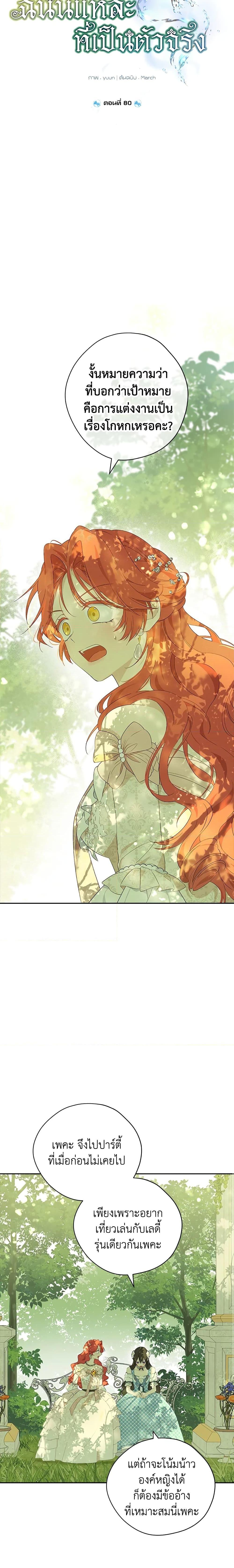 Manga-lc-com อ่านมังงะ อ่านการ์ตูน ออนไลน์ ฟรี Actually, I Was the Real One ตอนที่ 1 2 3 4 5 6 7 8 9 10 11 12 13 14 ฟรี ไม่มีโฆษณา Manga-lc - อ่าน มังงะ อ่าน การ์ตูน ออนไลน์ อ่านมังงะ ฟรี