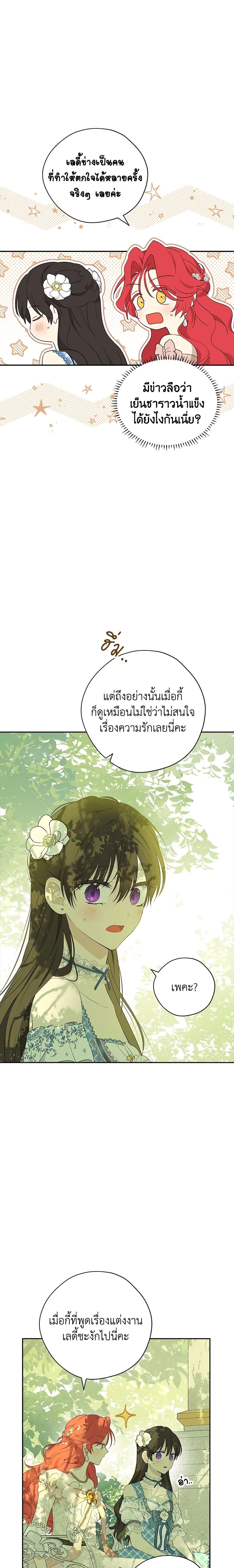 Manga-lc-com อ่านมังงะ อ่านการ์ตูน ออนไลน์ ฟรี Actually, I Was the Real One ตอนที่ 1 2 3 4 5 6 7 8 9 10 11 12 13 14 ฟรี ไม่มีโฆษณา Manga-lc - อ่าน มังงะ อ่าน การ์ตูน ออนไลน์ อ่านมังงะ ฟรี