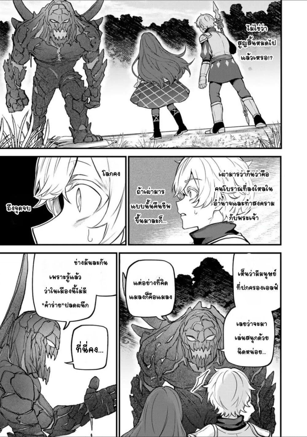 Doujin-Lc- อ่าน โดจิน มังฮวา เกาหลี ญี่ปุ่น จีน แปลไทย Sekai Saikyou no Majo, Hajimemashita – Watashidake “Kouryaku Saito” wo Mireru Sekai de Jiyuu ni Ikimasu ตอนที่ 1 2 3 4 5 6 7 8 9 10 11 12 13 14 ฟรี ไม่มีโฆษณา อ่าน โดจิน Manhwa เกาหลี ญี่ปุ่น จีน เรามีครบ คัดมาให้เน้นๆ โดจิน 18+ รับประกันความฟินโดย  Doujin Lc