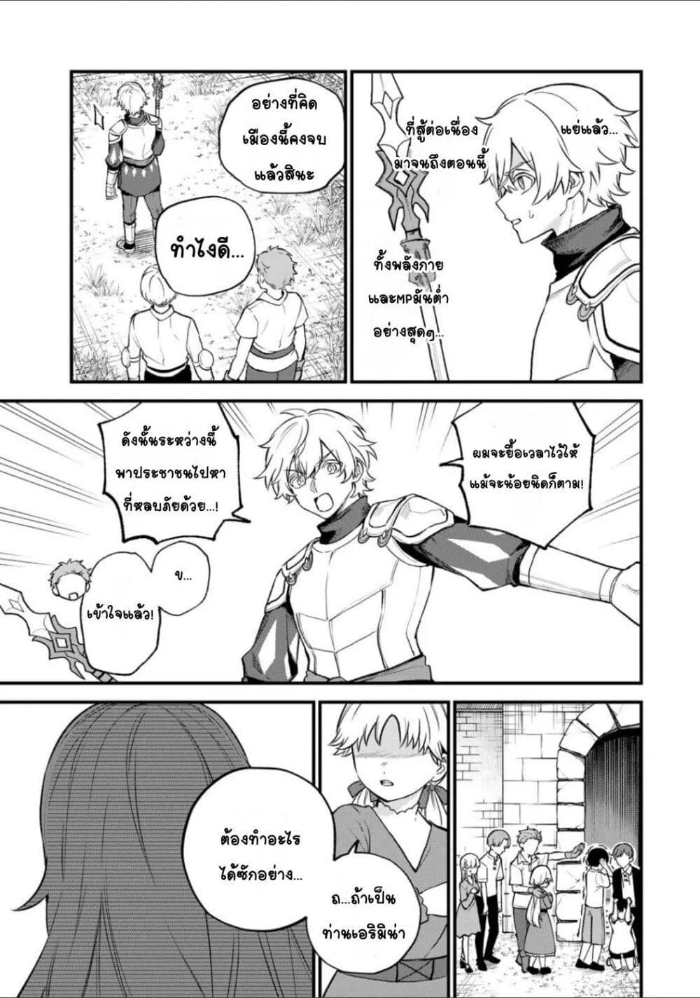 Doujin-Lc- อ่าน โดจิน มังฮวา เกาหลี ญี่ปุ่น จีน แปลไทย Sekai Saikyou no Majo, Hajimemashita – Watashidake “Kouryaku Saito” wo Mireru Sekai de Jiyuu ni Ikimasu ตอนที่ 1 2 3 4 5 6 7 8 9 10 11 12 13 14 ฟรี ไม่มีโฆษณา อ่าน โดจิน Manhwa เกาหลี ญี่ปุ่น จีน เรามีครบ คัดมาให้เน้นๆ โดจิน 18+ รับประกันความฟินโดย  Doujin Lc