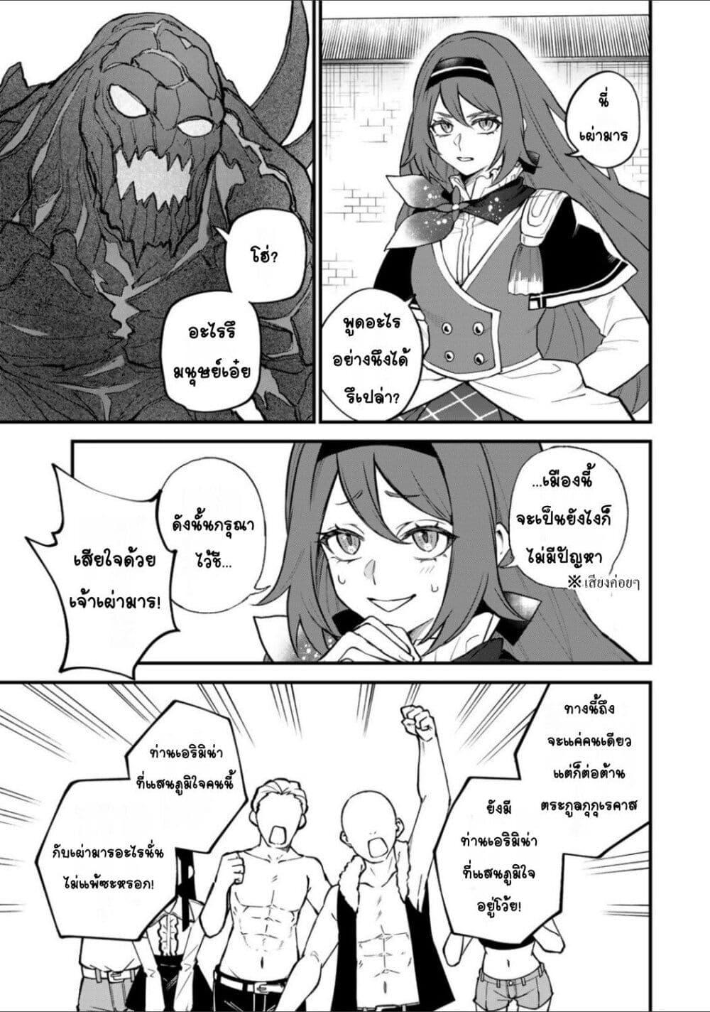 Doujin-Lc- อ่าน โดจิน มังฮวา เกาหลี ญี่ปุ่น จีน แปลไทย Sekai Saikyou no Majo, Hajimemashita – Watashidake “Kouryaku Saito” wo Mireru Sekai de Jiyuu ni Ikimasu ตอนที่ 1 2 3 4 5 6 7 8 9 10 11 12 13 14 ฟรี ไม่มีโฆษณา อ่าน โดจิน Manhwa เกาหลี ญี่ปุ่น จีน เรามีครบ คัดมาให้เน้นๆ โดจิน 18+ รับประกันความฟินโดย  Doujin Lc