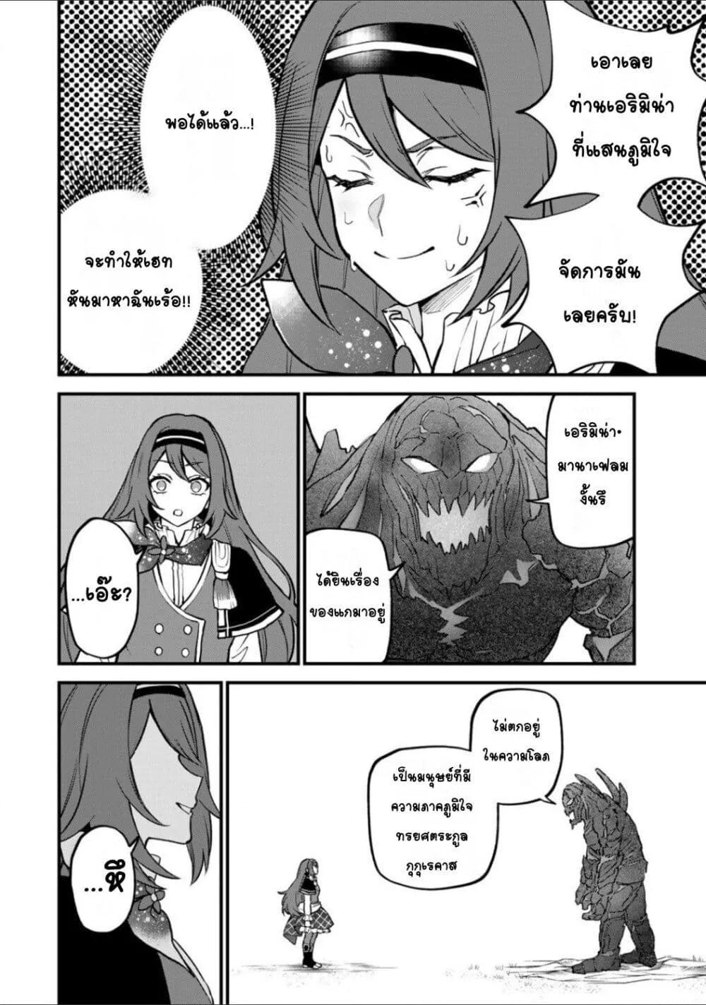 Doujin-Lc- อ่าน โดจิน มังฮวา เกาหลี ญี่ปุ่น จีน แปลไทย Sekai Saikyou no Majo, Hajimemashita – Watashidake “Kouryaku Saito” wo Mireru Sekai de Jiyuu ni Ikimasu ตอนที่ 1 2 3 4 5 6 7 8 9 10 11 12 13 14 ฟรี ไม่มีโฆษณา อ่าน โดจิน Manhwa เกาหลี ญี่ปุ่น จีน เรามีครบ คัดมาให้เน้นๆ โดจิน 18+ รับประกันความฟินโดย  Doujin Lc