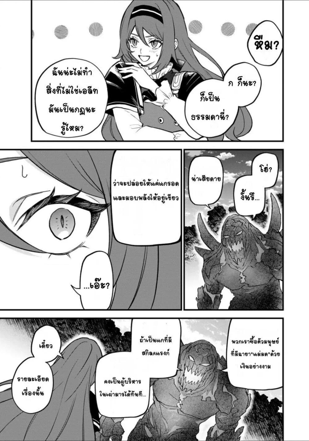 Doujin-Lc- อ่าน โดจิน มังฮวา เกาหลี ญี่ปุ่น จีน แปลไทย Sekai Saikyou no Majo, Hajimemashita – Watashidake “Kouryaku Saito” wo Mireru Sekai de Jiyuu ni Ikimasu ตอนที่ 1 2 3 4 5 6 7 8 9 10 11 12 13 14 ฟรี ไม่มีโฆษณา อ่าน โดจิน Manhwa เกาหลี ญี่ปุ่น จีน เรามีครบ คัดมาให้เน้นๆ โดจิน 18+ รับประกันความฟินโดย  Doujin Lc