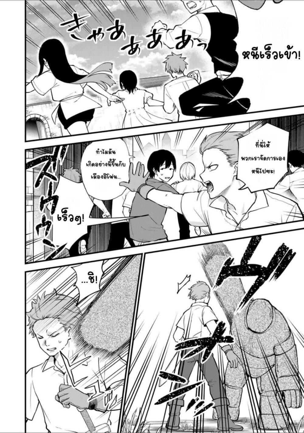Doujin-Lc- อ่าน โดจิน มังฮวา เกาหลี ญี่ปุ่น จีน แปลไทย Sekai Saikyou no Majo, Hajimemashita – Watashidake “Kouryaku Saito” wo Mireru Sekai de Jiyuu ni Ikimasu ตอนที่ 1 2 3 4 5 6 7 8 9 10 11 12 13 14 ฟรี ไม่มีโฆษณา อ่าน โดจิน Manhwa เกาหลี ญี่ปุ่น จีน เรามีครบ คัดมาให้เน้นๆ โดจิน 18+ รับประกันความฟินโดย  Doujin Lc