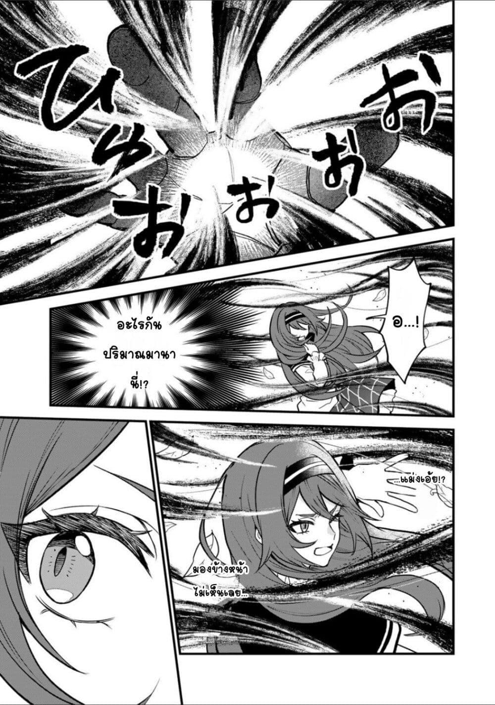 Doujin-Lc- อ่าน โดจิน มังฮวา เกาหลี ญี่ปุ่น จีน แปลไทย Sekai Saikyou no Majo, Hajimemashita – Watashidake “Kouryaku Saito” wo Mireru Sekai de Jiyuu ni Ikimasu ตอนที่ 1 2 3 4 5 6 7 8 9 10 11 12 13 14 ฟรี ไม่มีโฆษณา อ่าน โดจิน Manhwa เกาหลี ญี่ปุ่น จีน เรามีครบ คัดมาให้เน้นๆ โดจิน 18+ รับประกันความฟินโดย  Doujin Lc