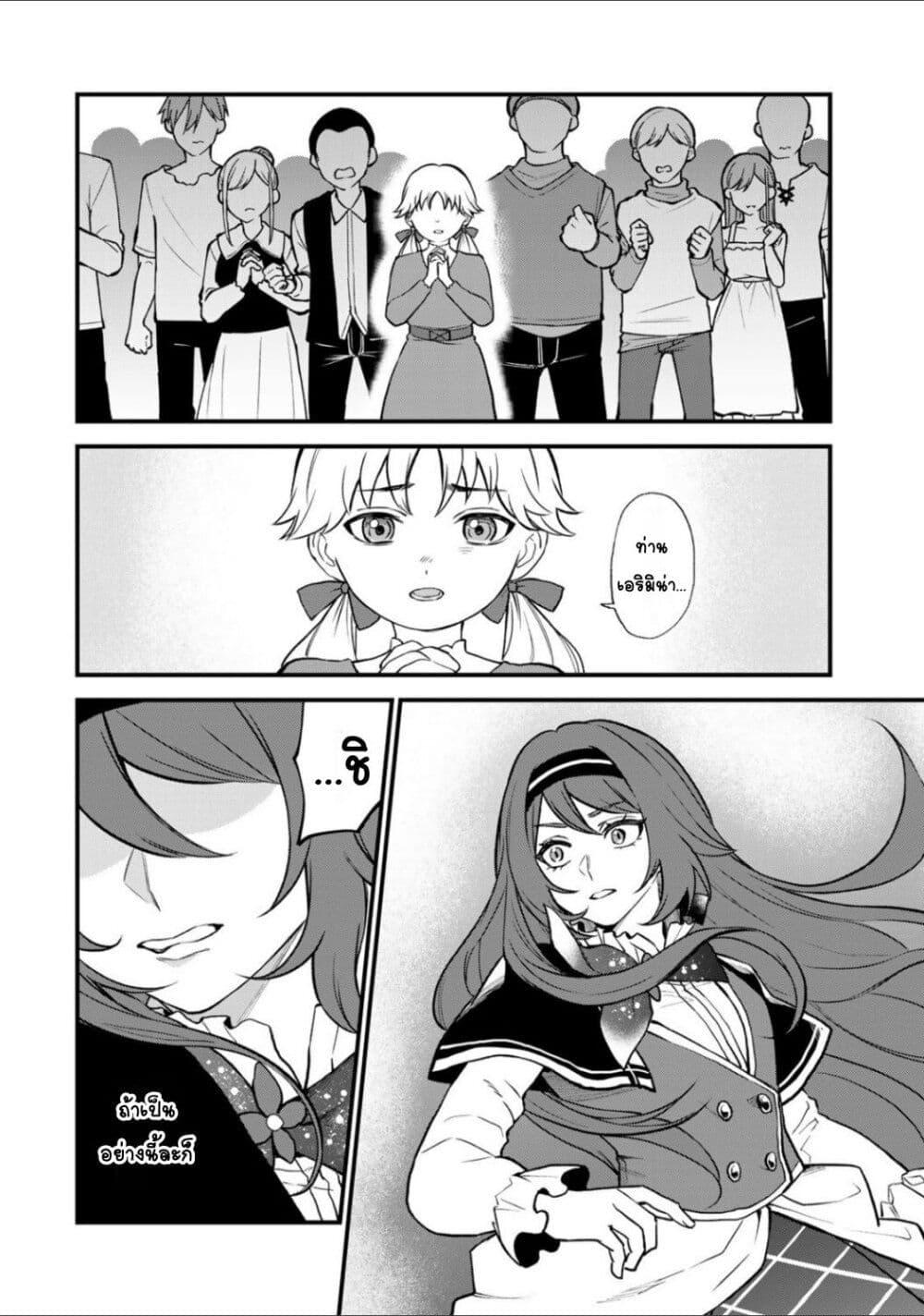 Doujin-Lc- อ่าน โดจิน มังฮวา เกาหลี ญี่ปุ่น จีน แปลไทย Sekai Saikyou no Majo, Hajimemashita – Watashidake “Kouryaku Saito” wo Mireru Sekai de Jiyuu ni Ikimasu ตอนที่ 1 2 3 4 5 6 7 8 9 10 11 12 13 14 ฟรี ไม่มีโฆษณา อ่าน โดจิน Manhwa เกาหลี ญี่ปุ่น จีน เรามีครบ คัดมาให้เน้นๆ โดจิน 18+ รับประกันความฟินโดย  Doujin Lc