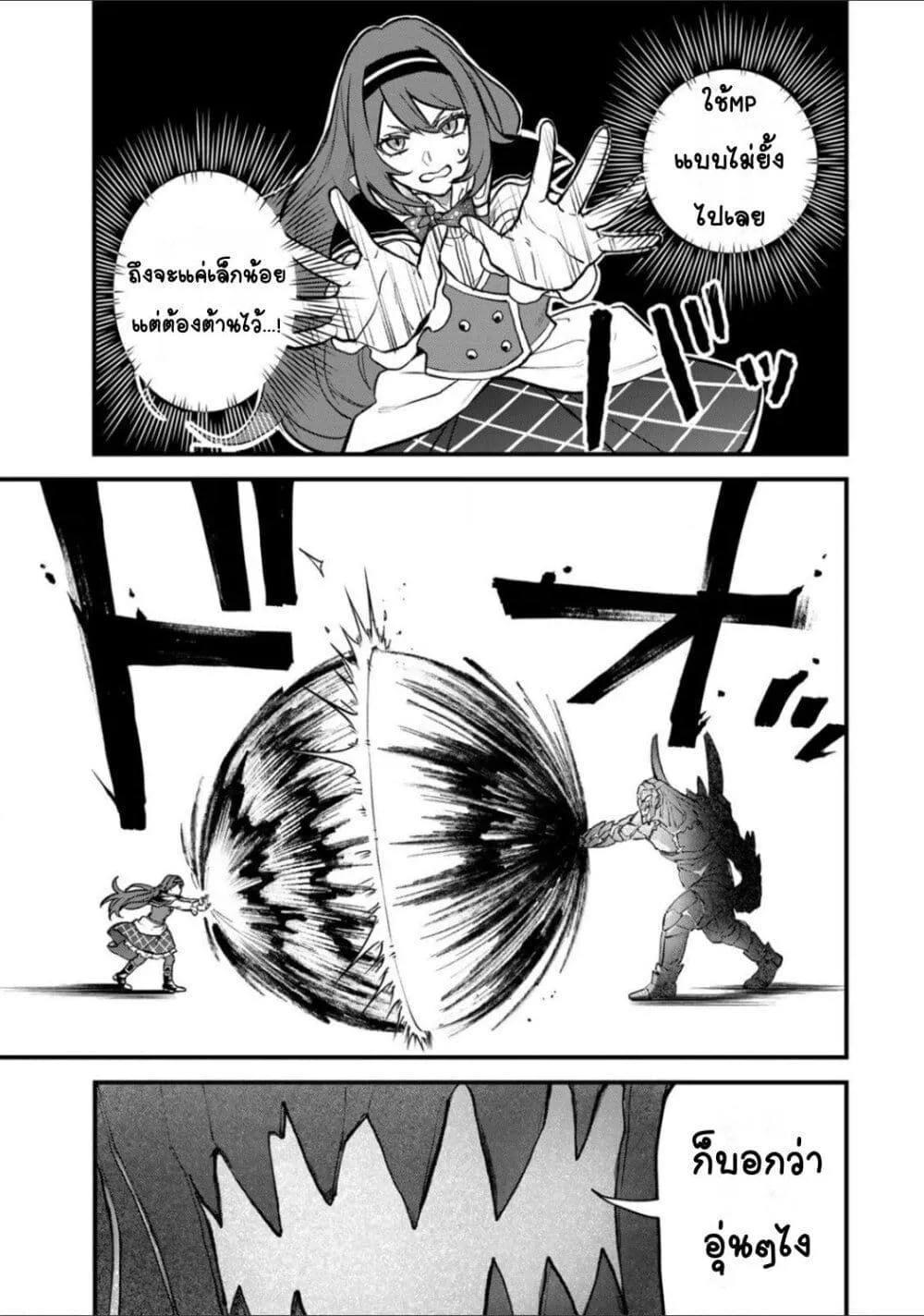 Doujin-Lc- อ่าน โดจิน มังฮวา เกาหลี ญี่ปุ่น จีน แปลไทย Sekai Saikyou no Majo, Hajimemashita – Watashidake “Kouryaku Saito” wo Mireru Sekai de Jiyuu ni Ikimasu ตอนที่ 1 2 3 4 5 6 7 8 9 10 11 12 13 14 ฟรี ไม่มีโฆษณา อ่าน โดจิน Manhwa เกาหลี ญี่ปุ่น จีน เรามีครบ คัดมาให้เน้นๆ โดจิน 18+ รับประกันความฟินโดย  Doujin Lc