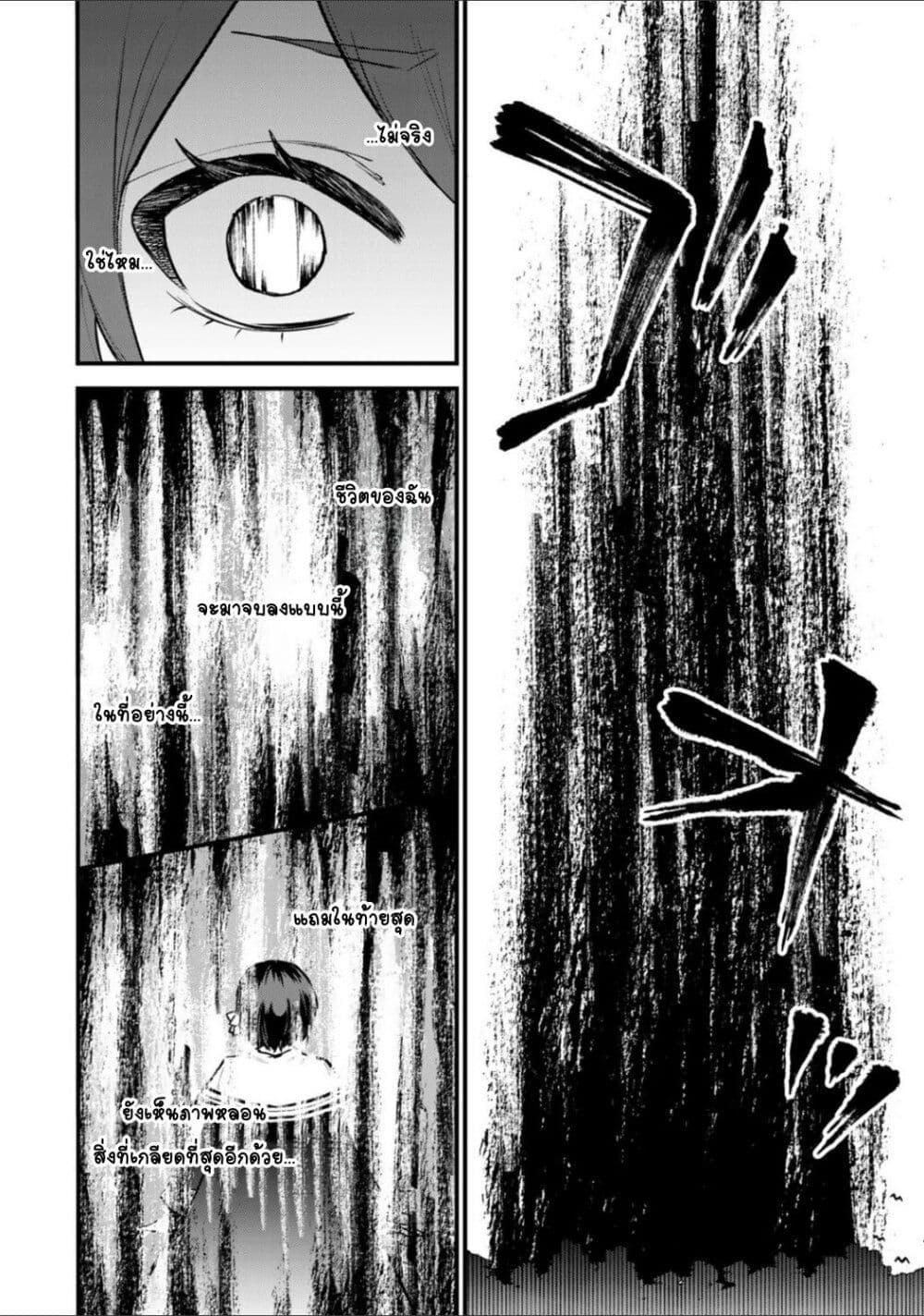 Doujin-Lc- อ่าน โดจิน มังฮวา เกาหลี ญี่ปุ่น จีน แปลไทย Sekai Saikyou no Majo, Hajimemashita – Watashidake “Kouryaku Saito” wo Mireru Sekai de Jiyuu ni Ikimasu ตอนที่ 1 2 3 4 5 6 7 8 9 10 11 12 13 14 ฟรี ไม่มีโฆษณา อ่าน โดจิน Manhwa เกาหลี ญี่ปุ่น จีน เรามีครบ คัดมาให้เน้นๆ โดจิน 18+ รับประกันความฟินโดย  Doujin Lc