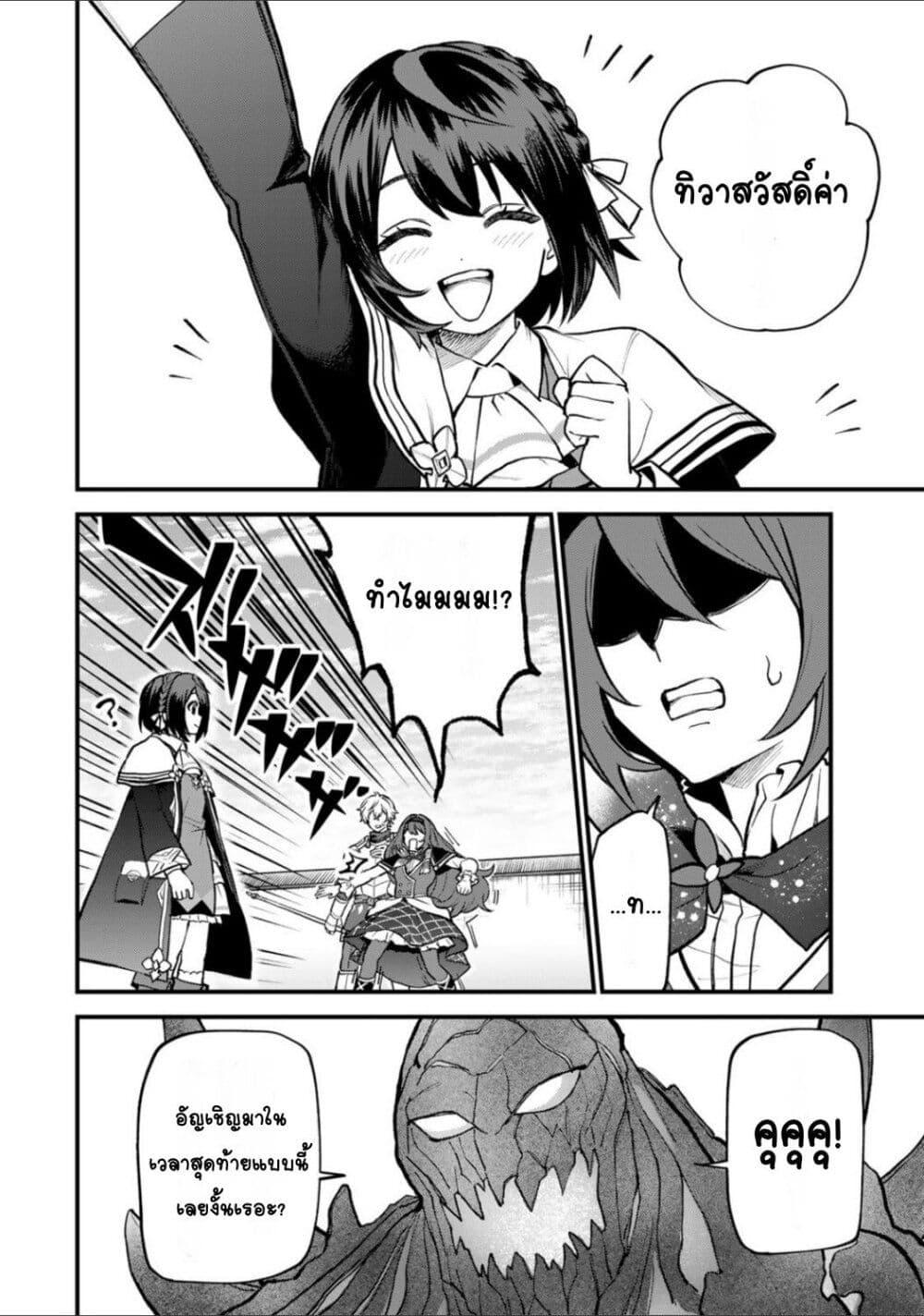 Doujin-Lc- อ่าน โดจิน มังฮวา เกาหลี ญี่ปุ่น จีน แปลไทย Sekai Saikyou no Majo, Hajimemashita – Watashidake “Kouryaku Saito” wo Mireru Sekai de Jiyuu ni Ikimasu ตอนที่ 1 2 3 4 5 6 7 8 9 10 11 12 13 14 ฟรี ไม่มีโฆษณา อ่าน โดจิน Manhwa เกาหลี ญี่ปุ่น จีน เรามีครบ คัดมาให้เน้นๆ โดจิน 18+ รับประกันความฟินโดย  Doujin Lc