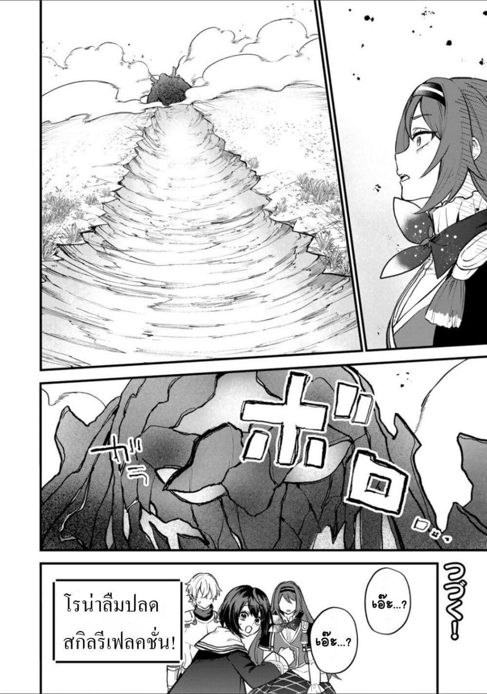 Doujin-Lc- อ่าน โดจิน มังฮวา เกาหลี ญี่ปุ่น จีน แปลไทย Sekai Saikyou no Majo, Hajimemashita – Watashidake “Kouryaku Saito” wo Mireru Sekai de Jiyuu ni Ikimasu ตอนที่ 1 2 3 4 5 6 7 8 9 10 11 12 13 14 ฟรี ไม่มีโฆษณา อ่าน โดจิน Manhwa เกาหลี ญี่ปุ่น จีน เรามีครบ คัดมาให้เน้นๆ โดจิน 18+ รับประกันความฟินโดย  Doujin Lc