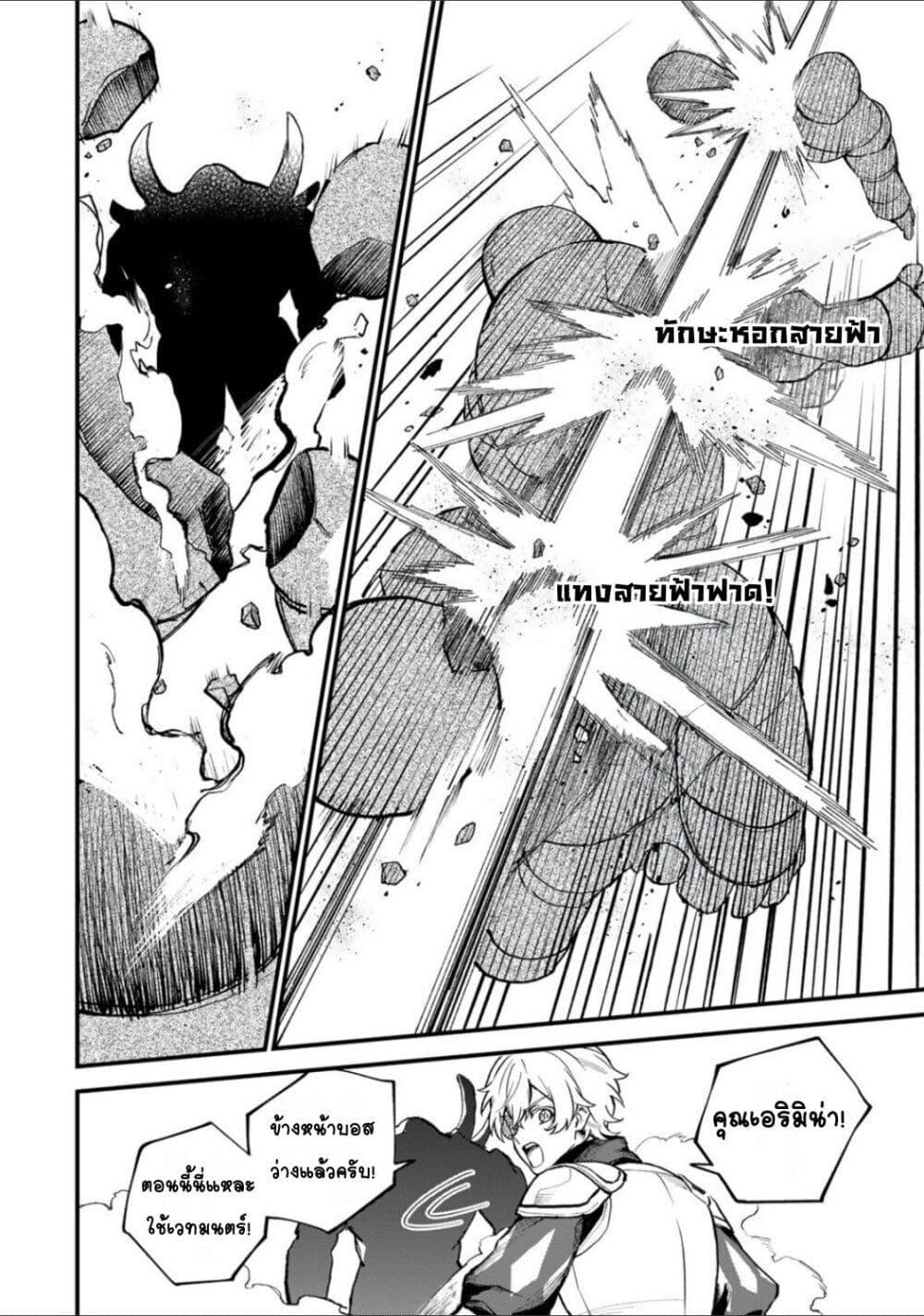 Doujin-Lc- อ่าน โดจิน มังฮวา เกาหลี ญี่ปุ่น จีน แปลไทย Sekai Saikyou no Majo, Hajimemashita – Watashidake “Kouryaku Saito” wo Mireru Sekai de Jiyuu ni Ikimasu ตอนที่ 1 2 3 4 5 6 7 8 9 10 11 12 13 14 ฟรี ไม่มีโฆษณา อ่าน โดจิน Manhwa เกาหลี ญี่ปุ่น จีน เรามีครบ คัดมาให้เน้นๆ โดจิน 18+ รับประกันความฟินโดย  Doujin Lc