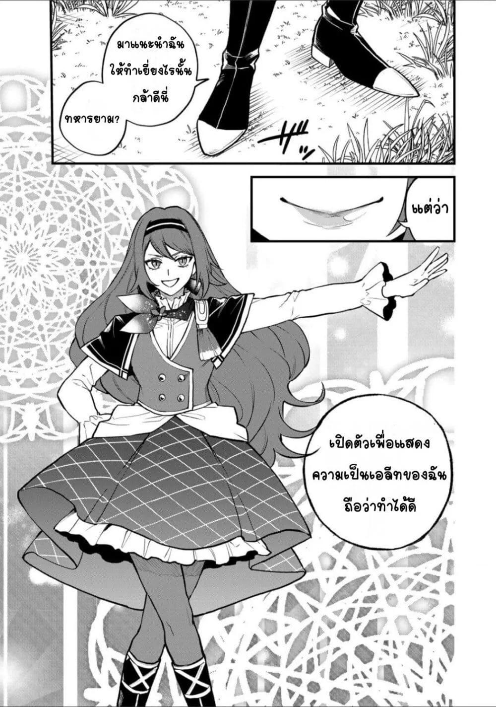 Doujin-Lc- อ่าน โดจิน มังฮวา เกาหลี ญี่ปุ่น จีน แปลไทย Sekai Saikyou no Majo, Hajimemashita – Watashidake “Kouryaku Saito” wo Mireru Sekai de Jiyuu ni Ikimasu ตอนที่ 1 2 3 4 5 6 7 8 9 10 11 12 13 14 ฟรี ไม่มีโฆษณา อ่าน โดจิน Manhwa เกาหลี ญี่ปุ่น จีน เรามีครบ คัดมาให้เน้นๆ โดจิน 18+ รับประกันความฟินโดย  Doujin Lc