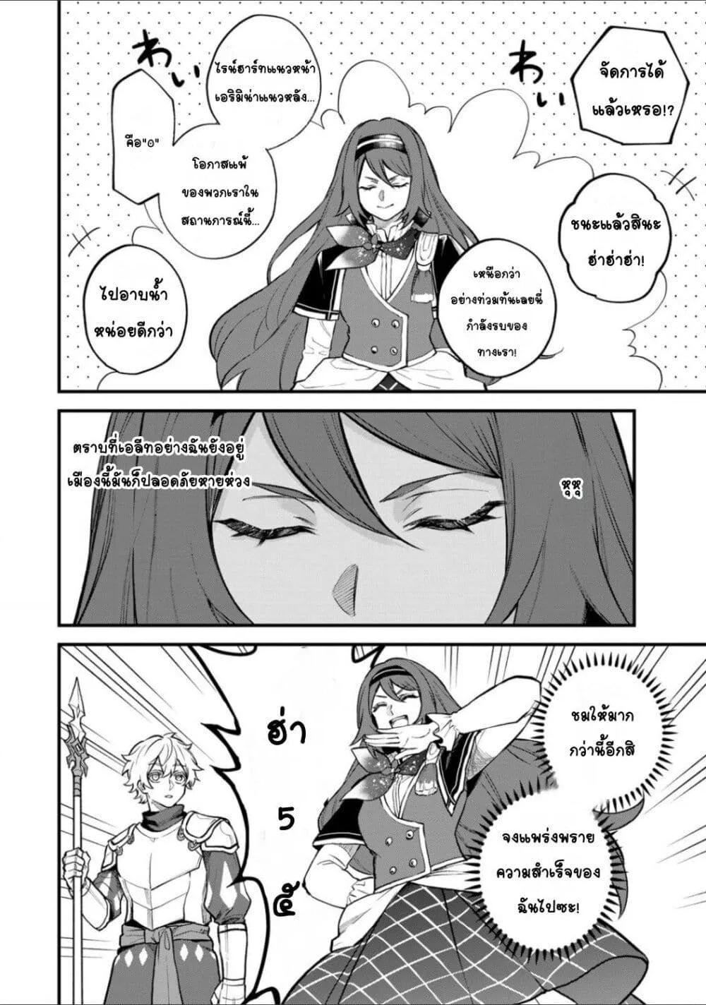 Doujin-Lc- อ่าน โดจิน มังฮวา เกาหลี ญี่ปุ่น จีน แปลไทย Sekai Saikyou no Majo, Hajimemashita – Watashidake “Kouryaku Saito” wo Mireru Sekai de Jiyuu ni Ikimasu ตอนที่ 1 2 3 4 5 6 7 8 9 10 11 12 13 14 ฟรี ไม่มีโฆษณา อ่าน โดจิน Manhwa เกาหลี ญี่ปุ่น จีน เรามีครบ คัดมาให้เน้นๆ โดจิน 18+ รับประกันความฟินโดย  Doujin Lc