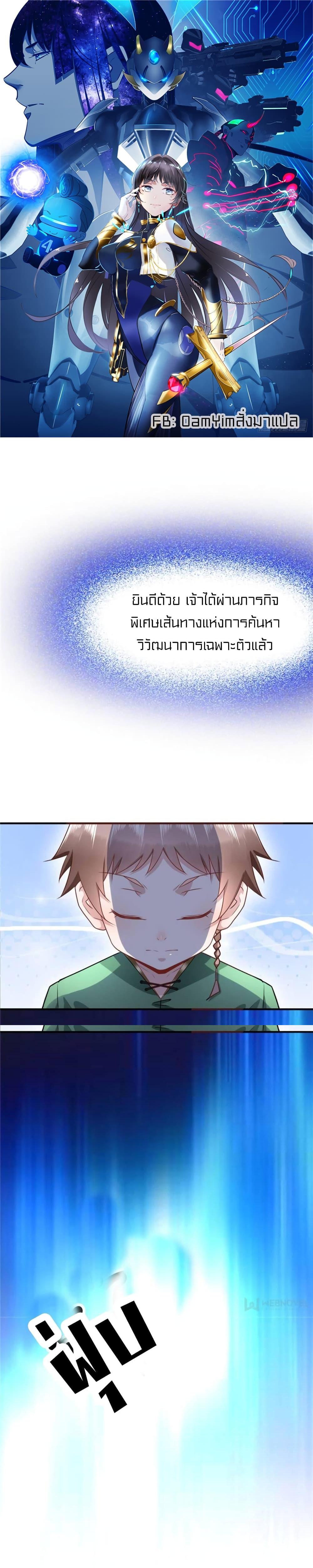 Manga-lc-com อ่านมังงะ อ่านการ์ตูน ออนไลน์ ฟรี It’s not Easy to be a Man after Traveling to the Future ตอนที่ 1 2 3 4 5 6 7 8 9 10 11 12 13 14 ฟรี ไม่มีโฆษณา Manga-lc - อ่าน มังงะ อ่าน การ์ตูน ออนไลน์ อ่านมังงะ ฟรี