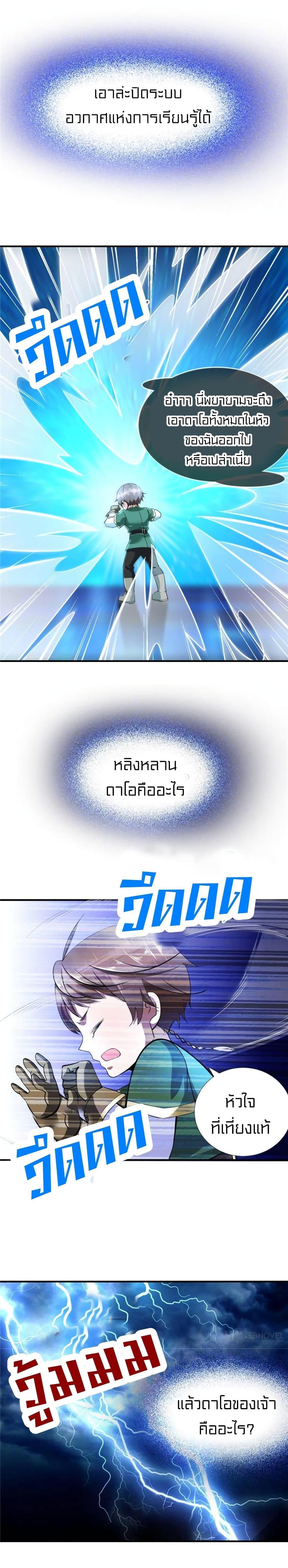 Manga-lc-com อ่านมังงะ อ่านการ์ตูน ออนไลน์ ฟรี It’s not Easy to be a Man after Traveling to the Future ตอนที่ 1 2 3 4 5 6 7 8 9 10 11 12 13 14 ฟรี ไม่มีโฆษณา Manga-lc - อ่าน มังงะ อ่าน การ์ตูน ออนไลน์ อ่านมังงะ ฟรี