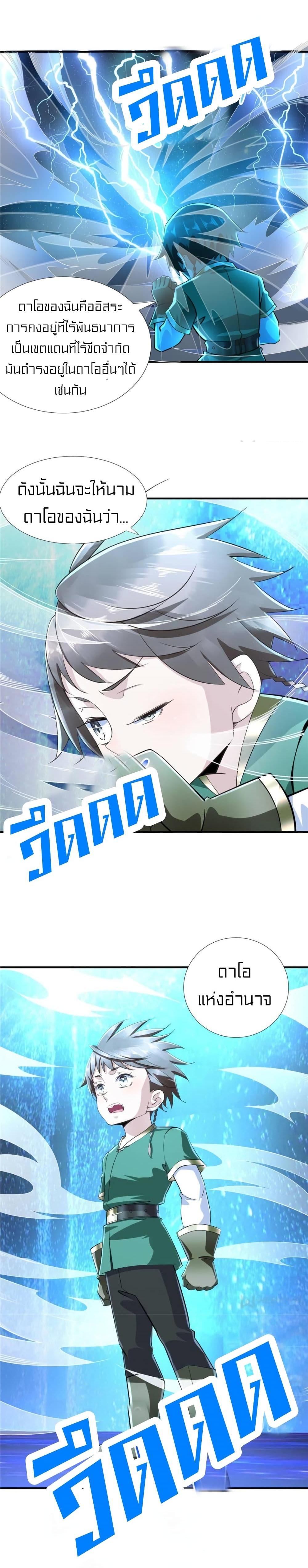 Manga-lc-com อ่านมังงะ อ่านการ์ตูน ออนไลน์ ฟรี It’s not Easy to be a Man after Traveling to the Future ตอนที่ 1 2 3 4 5 6 7 8 9 10 11 12 13 14 ฟรี ไม่มีโฆษณา Manga-lc - อ่าน มังงะ อ่าน การ์ตูน ออนไลน์ อ่านมังงะ ฟรี