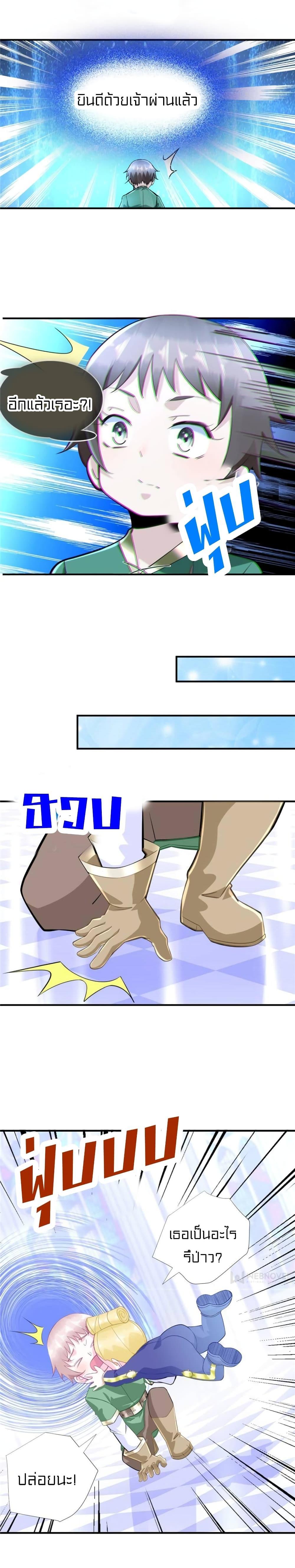 Manga-lc-com อ่านมังงะ อ่านการ์ตูน ออนไลน์ ฟรี It’s not Easy to be a Man after Traveling to the Future ตอนที่ 1 2 3 4 5 6 7 8 9 10 11 12 13 14 ฟรี ไม่มีโฆษณา Manga-lc - อ่าน มังงะ อ่าน การ์ตูน ออนไลน์ อ่านมังงะ ฟรี