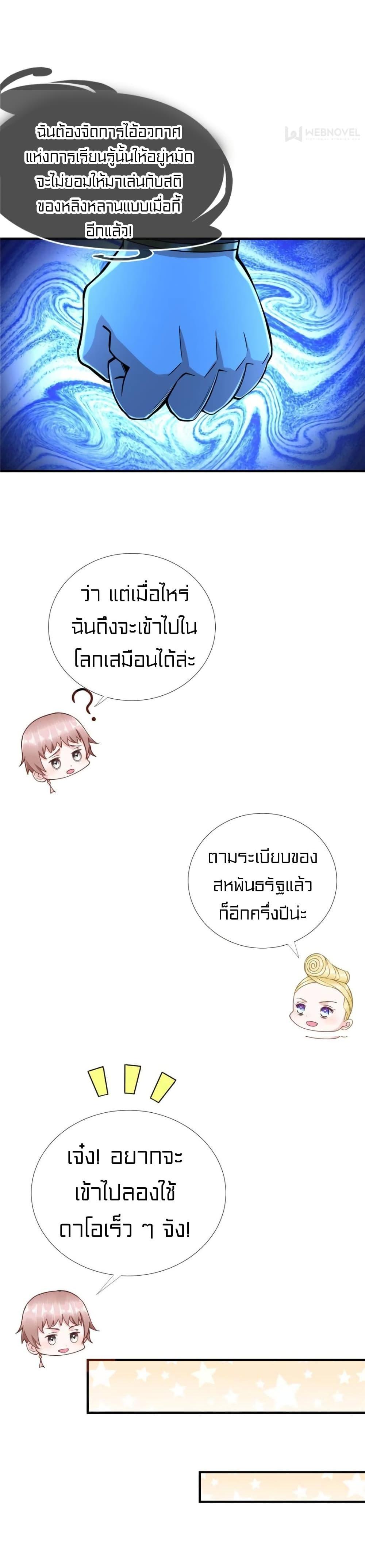 Manga-lc-com อ่านมังงะ อ่านการ์ตูน ออนไลน์ ฟรี It’s not Easy to be a Man after Traveling to the Future ตอนที่ 1 2 3 4 5 6 7 8 9 10 11 12 13 14 ฟรี ไม่มีโฆษณา Manga-lc - อ่าน มังงะ อ่าน การ์ตูน ออนไลน์ อ่านมังงะ ฟรี