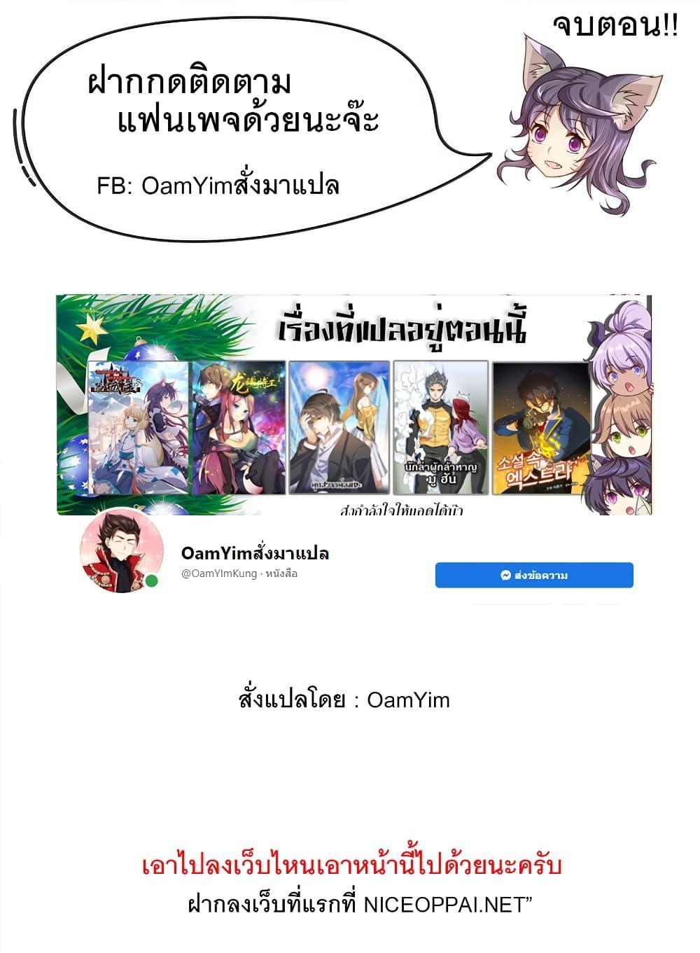 Manga-lc-com อ่านมังงะ อ่านการ์ตูน ออนไลน์ ฟรี It’s not Easy to be a Man after Traveling to the Future ตอนที่ 1 2 3 4 5 6 7 8 9 10 11 12 13 14 ฟรี ไม่มีโฆษณา Manga-lc - อ่าน มังงะ อ่าน การ์ตูน ออนไลน์ อ่านมังงะ ฟรี