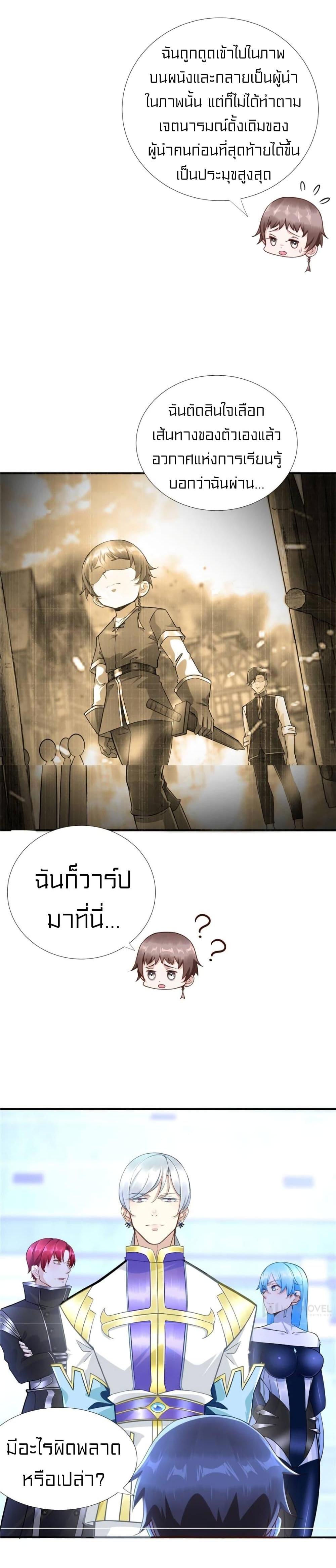 Manga-lc-com อ่านมังงะ อ่านการ์ตูน ออนไลน์ ฟรี It’s not Easy to be a Man after Traveling to the Future ตอนที่ 1 2 3 4 5 6 7 8 9 10 11 12 13 14 ฟรี ไม่มีโฆษณา Manga-lc - อ่าน มังงะ อ่าน การ์ตูน ออนไลน์ อ่านมังงะ ฟรี