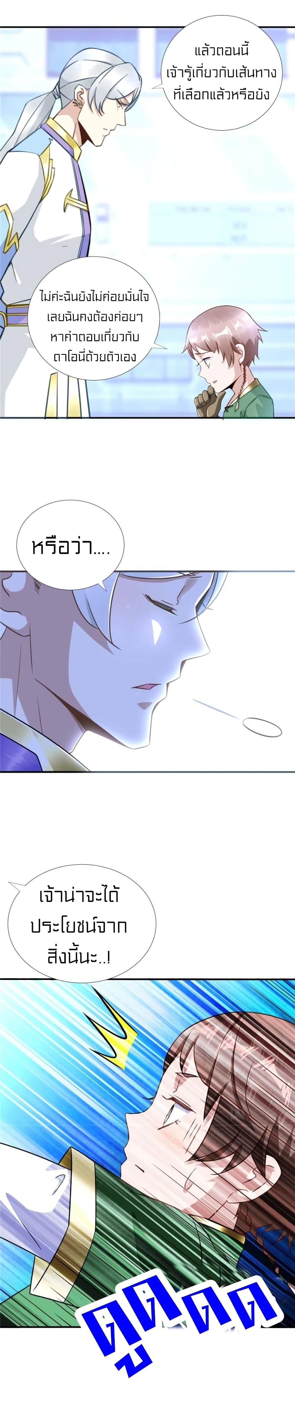 Manga-lc-com อ่านมังงะ อ่านการ์ตูน ออนไลน์ ฟรี It’s not Easy to be a Man after Traveling to the Future ตอนที่ 1 2 3 4 5 6 7 8 9 10 11 12 13 14 ฟรี ไม่มีโฆษณา Manga-lc - อ่าน มังงะ อ่าน การ์ตูน ออนไลน์ อ่านมังงะ ฟรี