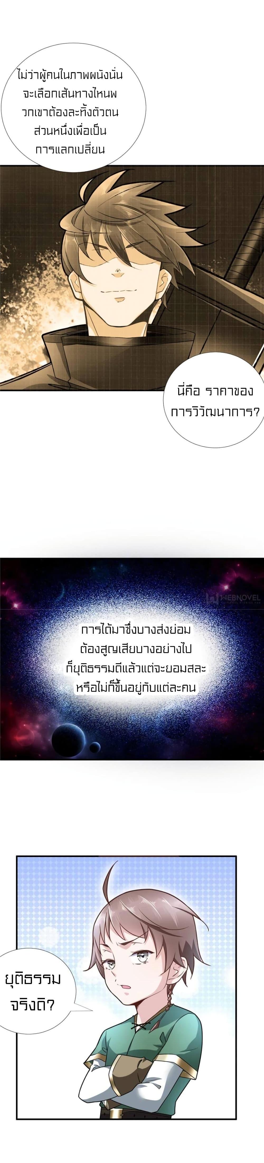 Manga-lc-com อ่านมังงะ อ่านการ์ตูน ออนไลน์ ฟรี It’s not Easy to be a Man after Traveling to the Future ตอนที่ 1 2 3 4 5 6 7 8 9 10 11 12 13 14 ฟรี ไม่มีโฆษณา Manga-lc - อ่าน มังงะ อ่าน การ์ตูน ออนไลน์ อ่านมังงะ ฟรี