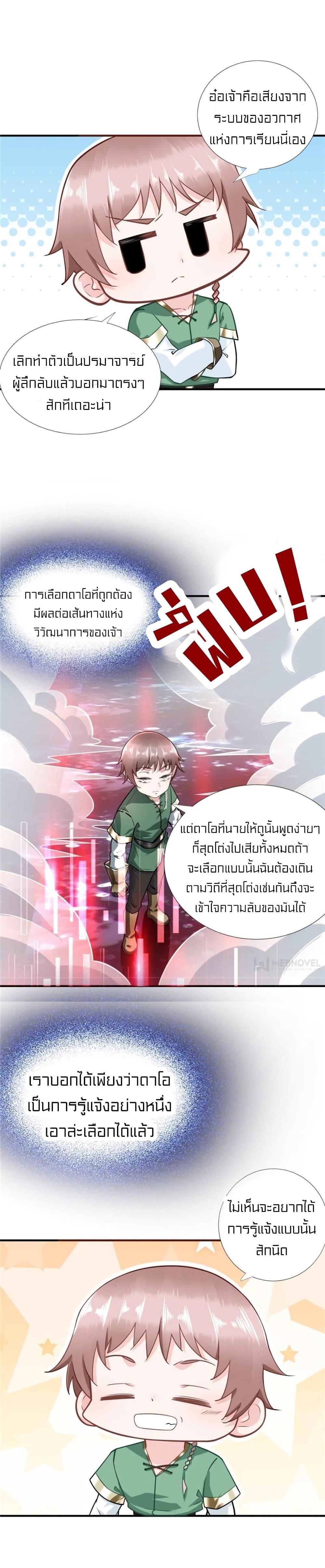 Manga-lc-com อ่านมังงะ อ่านการ์ตูน ออนไลน์ ฟรี It’s not Easy to be a Man after Traveling to the Future ตอนที่ 1 2 3 4 5 6 7 8 9 10 11 12 13 14 ฟรี ไม่มีโฆษณา Manga-lc - อ่าน มังงะ อ่าน การ์ตูน ออนไลน์ อ่านมังงะ ฟรี